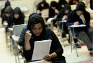 IRAN-TEHRAN-UNIVERSITY-ENTRANCE-EXAMINATION