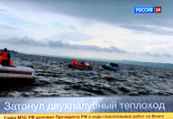 RUSSIA-TATARSTAN0-SHIP-SINK