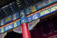 Beijing, China - 2011