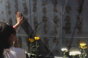 CHINA-ZHOUQU-LANDSLIDE-ANNIVERSARY (CN)