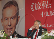 CHINA-BEIJING-TONY BLAIR-BOOK LAUNCH CEREMONY (CN)