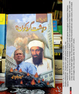 PAKISTAN : Ousama bin Laden posters, books, etc
