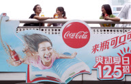 CHINA-BUSINESS-COCA-COLA DEVELOPMENT (CN)