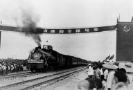CHINA-RAILWAYS-CENTENNIAL-DEVELOPMENT (CN)