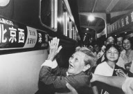 CHINA-RAILWAYS-CENTENNIAL-DEVELOPMENT (CN)