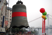 #CHINA-GUANGXI-BUDDHIST BELL (CN)