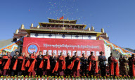 CHINA-TIBET-BUDDHISM UNIVERSITY-OPEN (CN)