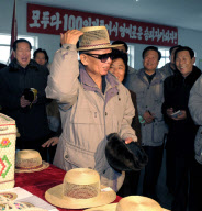 DPRK-KIM JONG IL-FILE