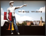 Italian themed 'Florentia Village' luxury shopping outlet park, Wuqing, near Tianjin. China - 01 Dec 2011