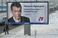 Pre-election posters in Saint Petersburg