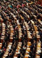 Fifth Session of the 11th CPPCC National Committee