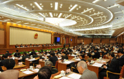Fifth Session of the 11th National People's Congress