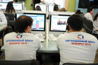 Russian Presidential Election 2012