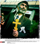 MOSCOW: Massive protest against Putin's rule