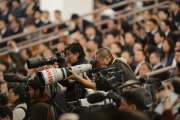 Parteitag in China