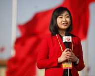 Parteitag in China