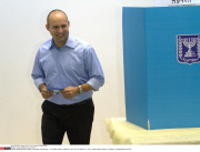 Israel Parliamentary Election