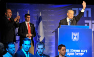 Parlamentswahlen in Israel