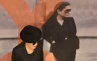Yoko Ono Retrospektive in der Frankfurter Kunsthalle Schirn