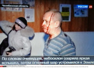 Russia meteorite falling in the Chelyabinsk Region