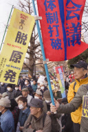 Anti-nuke protest in Tokyo 