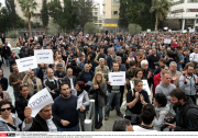 CYPRIOT : The bank employees demonstrate