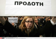 CYPRIOT : The bank employees demonstrate