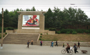 Â© Teun Voeten Wonsan, North Korea, April/May 2004. Songdowon International Children Camp, a holiday resort for children. 