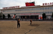 Â© Teun Voeten Wonsan, North Korea, April/May 2004. Songdowon International Children Camp, a holiday resort for children. 