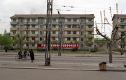 Â© Teun Voeten Wonsan, North Korea, April/May 2004. Songdowon International Children Camp, a holiday resort for children. 
