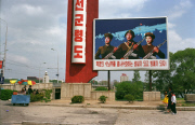 Â© Teun Voeten Wonsan, North Korea, April/May 2004. Songdowon International Children Camp, a holiday resort for children. 