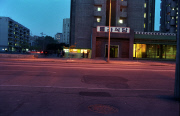 Â© Teun Voeten Wonsan, North Korea, April/May 2004. Songdowon International Children Camp, a holiday resort for children. 