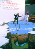 The 3D street art of Joe and Max, Britain - 08 Mar 2013