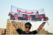 CAIRO : Egyptian opponents protest