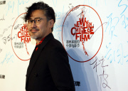 NY Chinese Film Festival 2013 - Opening