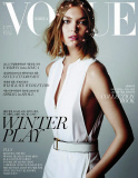 Arizona Muse for Vogue Korea Dec'13.