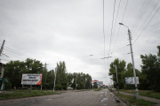 Ukraine: Crisis 