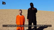 ISIS behead British hostage David Cawthorne Haines on video - 13 Sep 2014