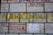 Symbols of patriotism in Kiev
