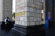 Symbols of patriotism in Kiev
