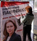 Ukraine : Parliamentary election starts