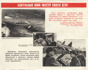 Eric Lusito - Traces of the Soviet Empire