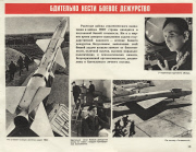 Eric Lusito - Traces of the Soviet Empire