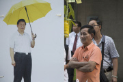 Pro-democracy protests continue in Hong Kong, China - 29 Oct 2014