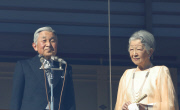 Japanese Emperor Akihito celebrates his 81st birthday, Imperial Palace Tokyo, Japan - 23 Dec 2014