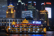 Shanghai