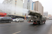 fog cannon