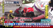 Passenger jet carrying 58 people crashes into river, Taipei, Taiwan - 04 Feb 2015