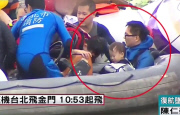 Passenger jet carrying 58 people crashes into river, Taipei, Taiwan - 04 Feb 2015