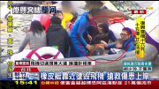 Passenger jet carrying 58 people crashes into river, Taipei, Taiwan - 04 Feb 2015